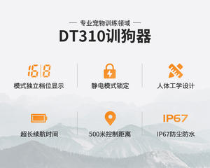 कुत्ते सरीसृप नवीनतम कुत्ते प्रशिक्षण कॉलर रेपेलर एंटी बार्किंग रिमोट डिवाइस छाल नियंत्रण अल्ट्रासोनिक प्रशिक्षण कुत्ते सरीसृप - Product Image 3