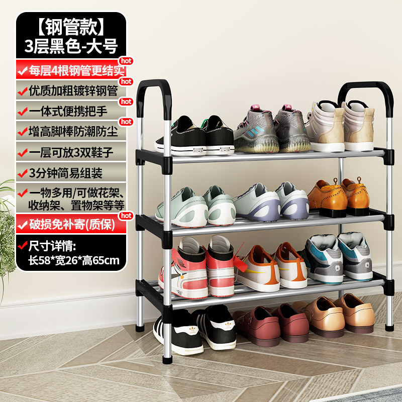 3 layers, black [with four steel pipes]