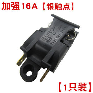 Livraison gratuite, interrupteur à vapeur à contact argenté 16A, interrupteur rapide pour bouilloire à eau, accessoires, thermostat, pièces de bouilloire électrique - Product Image 3