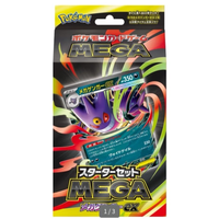 Boîte de cartes à collectionner mystère Pokémon Anime MBG pour les vendeurs de cartes en direct – Cartes à ouvrir virales