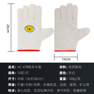 White Canvas <b>Gloves</b> 24 Thread Full Lined Cotton Liner Welding Work Protection - Product Image 2