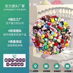 แผ่นยางนิ่ม PVC ลายอุ้งเท้าแมว อุปกรณ์ตกแต่ง DIY สำหรับเคสมือถือ รองเท้า ตู้เย็น แม่เหล็กติดตู้เย็น ลายการ์ตูนน่ารัก - Product Image 5