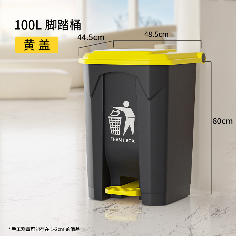 100L Yellow-Capped Ash Bucket