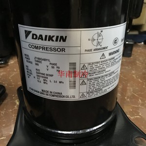 Compresseur Daikin JT160GABY1L 5Hp triphasé réfrigérant R22 fabriqué en Chine - Product Image 1