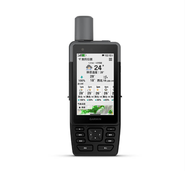 GAR-MIN GPSMAP H1 Sturdy and Durable All-round Advanced Handheld Device