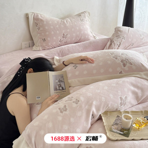 1688 - Product Image 2