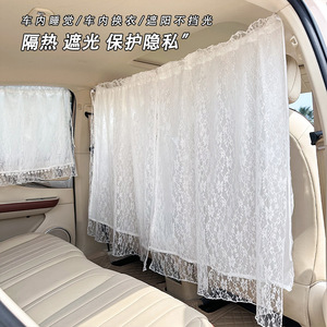 Car Side <b>Window</b> Shades Polyester Double Layer Privacy Curtain With Buckle Installation For Heat Insulation And Sun Protection - Product Image 5