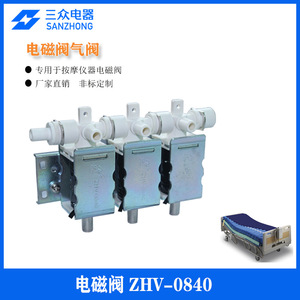 Customized Medical Device Solenoid <b>Valve</b> for Massage Chair Miniature Magnetic Electromagnet Custom <b>Control</b> <b>Valves</b> - Product Image 4