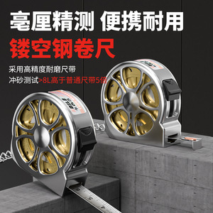 Mini Hollowed Out Measuring Tape 2 M Stainless Steel Self Winding Push Button Lock Automatic Return Metric Tape Measure - Product Image 3