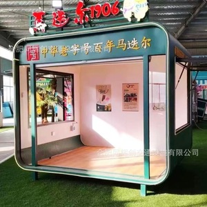 Mobile Sales Kiosk Outdoor Food Drink Stand Park Tourist Spot Beverage Booth <b>Small</b> <b>Shop</b> Unit - Product Image 2