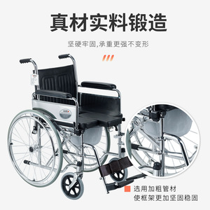 Fauteuil roulant manuel 818 Commode avec frein en U, durable pour personnes handicapées - Product Image 1