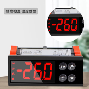 เครื่องควบคุมอุณหภูมิแบบดิจิตอล Xiuyuan รุ่น ECS-961neo 220V -50 ถึง 99 องศาเซลเซียส สำหรับตู้แช่แข็ง - Product Image 3