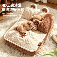 Lit pour chien avec soutien du cou pour chiens de petite et moyenne taille, lit chaud pour l'hiver, canapé-nid pour animaux de compagnie toutes saisons