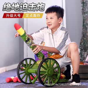 Canon à mortier jouet pour enfants, en plastique, fonctionnement manuel, rotation à 360 degrés, angle réglable, pour garçons de 4 à 8 ans - Product Image 3