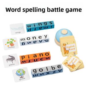 เกมกระดานไม้เพื่อการศึกษาสำหรับเด็ก-บล็อกตัวต่อตัวอักษรภาษาอังกฤษเครื่องมือสอนที่สนุกสำหรับการศึกษาปฐมวัยคำในการต่อสู้ - Product Image 5