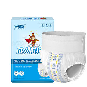 Pannoloni a <span class=keywords><strong>mutandina</strong></span> usa e getta per adulti, stampati, per incontinenza, per uomini, a prezzi convenienti - Product Image 4