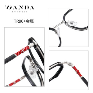 Gafas Ópticas Infantiles Danda TR5125, Montura Completa Negra, Lentes Transparentes, Tamaño Mediano, Anti Luz Azul - Product Image 3