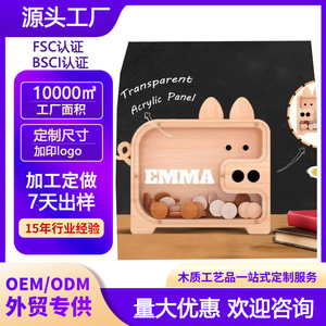 Hucha de madera con forma de cerdo, estante extraíble, regalo para niños, decoración del hogar, caja para dinero - Product Image 4