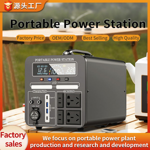 Station d'alimentation portable MP7 500W-<span class=keywords><strong>1500W</strong></span>, générateur solaire, batterie lithium-ion avec 11 ports et démarreur de voiture pour le camping et les voyages - Product Image 2