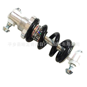 Amortisseurs arrière de vélo 15060 réglables pour VTT, suspension à ressort métallique - Product Image 4