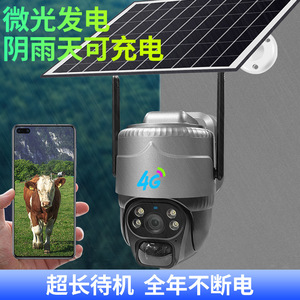 Caméra WiFi solaire V380 Pro, extérieure, étanche, vision nocturne couleur, HD, double objectif, caméra intelligente - Product Image 4