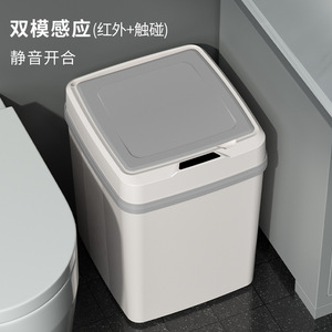 Kỹ Thuật Điện Tử Phần Cứng Thiết Kế Phần Mềm Tự Động Thông Minh Chất Thải Bin Với Cảm Biến-Kích Hoạt Nắp - Product Image 5