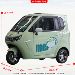 Nouveauté : Tricycle taxi électrique 60V à 3 roues, 1500W, 30-50 km/h, autonomie 30 km - Product Image 6
