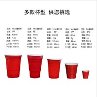 Gobelets en plastique jetables blancs à double couleur avec balle de ping-pong de tennis de table