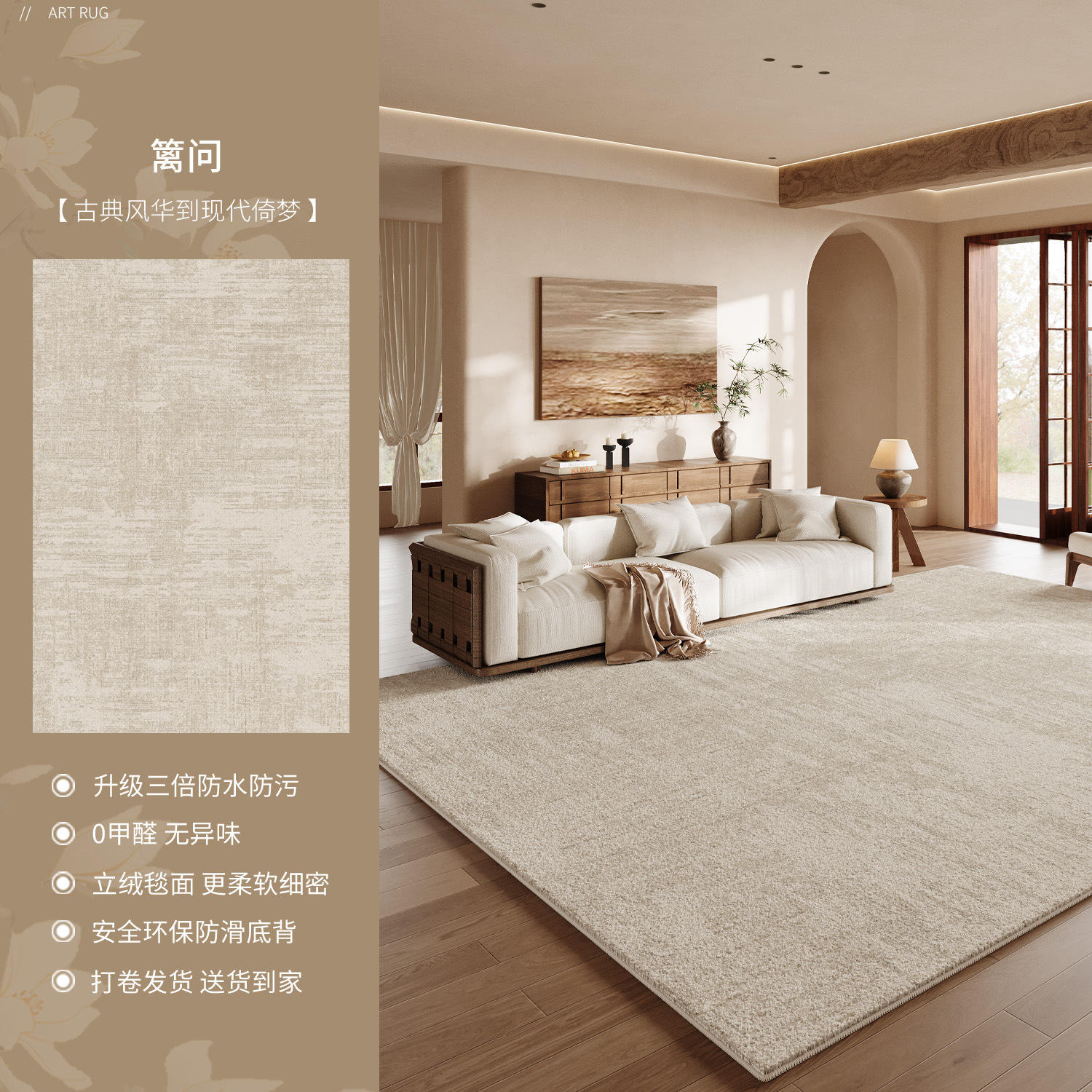 Terciopelo Persa - Valla