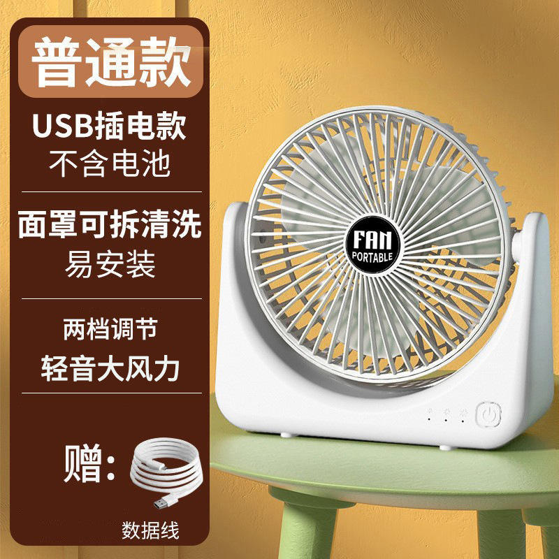 Brushed motor (plug-in model)