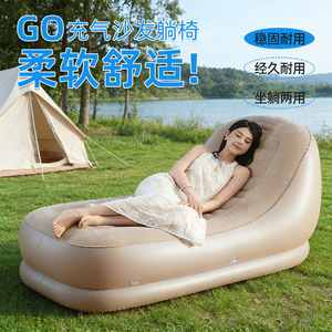 Cross-border <b>inflatable</b> beanbag chair, PVC flocked <b>inflatable</b> <b>sofa</b>, fully automatic outdoor camping recliner, <b>inflatable</b> - Product Image 5