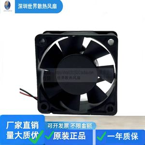 Ventilador sin escobillas Y.S.Tech Dc Fd246025eb 24V para inversor de frecuencia Invt - Product Image 5