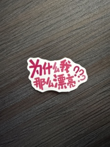 Custom Holographic Vinyl Sticker Printing Pack - Durable Die Slices for Kids' Crafts and Candle Projects - Product Image 6