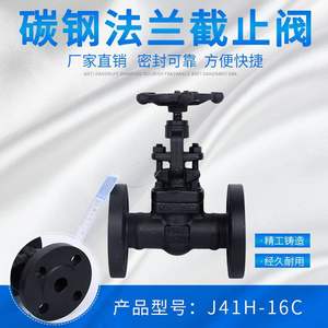 Vanne à boisseau en acier au carbone résistant aux hautes températures et à la pression avec bride pour chaudière - Product Image 2