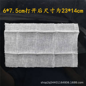 ผ้าก๊อซฆ่าเชื้อหัวซิน ขนาด 6x7.5 ซม. บรรจุแยกชิ้น 300 ชิ้นต่อแพ็ค สำหรับปิดแผล ทำจากฝ้ายบริสุทธิ์ - Product Image 4