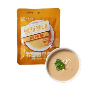 Hot sale family easy seasoning sauce mellow original hot pot dipping sauce