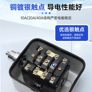 Cnmom 20A LX44สวิตช์จำกัด380V AC DC ใช้โลหะที่อยู่อาศัยสกรูเทอร์มินัลเครนใช้ - Product Image 3