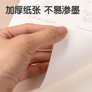 Deli Draft Notebook B5 80 Sheets Blank Paper for Students - Product Image 4