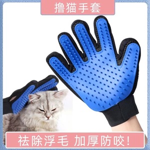 ถุงมือกรูมมิ่งสัตว์เลี้ยงแบบเร็ว รุ่นหวีกลมสีน้ำเงิน สำหรับสุนัขขนาดใหญ่ ใช้สำหรับกำจัดขนและอาบน้ำ - Product Image 3