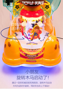 IFD Rides giải trí Kiddie Kiddie Rides trò chơi trong nhà cho trẻ em - Product Image 4