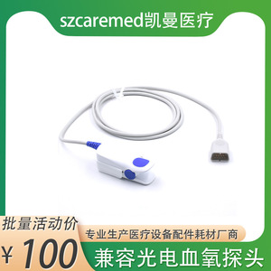 Compatible con monitores optoelectrónicos japoneses, sensor de saturación de oxímetro de pulso tipo split, sensor de dedo con forma de pez para adultos - Product Image 5