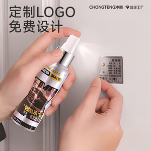 Removedor de Adhesivos Xiandao en Aerosol de 100 ml, Potente Disolvente para el Cuidado del Plástico del Automóvil - Product Image 3