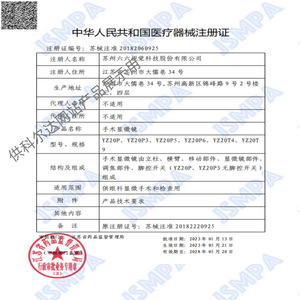 กล้องจุลทรรศน์ผ่าตัดตา YZ20T4 ขนาด 66 มม. แบบสองตา โฟกัสแบบแมนนวล แหล่งกำเนิดแสง LED อุปกรณ์ตรวจคนสองคนพร้อมกัน - Product Image 2