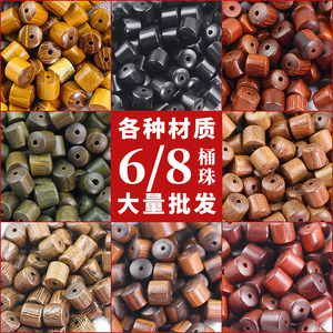 Cuentas de madera de sándalo de 6/8 mm, cuentas sueltas de madera natural para niños, accesorios para hacer pulseras DIY - Product Image 1