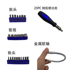 Pro <b>Ratcheting</b> Screwdriver Set 25Pc Multipurpose Carbon Steel Chrome Finish Anti-Slip <b>Handle</b> Diy Tool Kit - Product Image 4