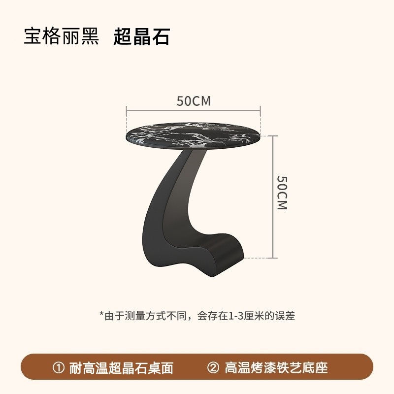 50cm[Bulgari Black Super Crystal]Side table