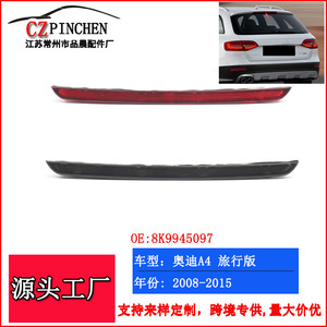 Luz de Freno Elevada para Audi A4 Avant 2008-2015, Luz Trasera LED Roja y Negra, Pieza M186 - Product Image 5