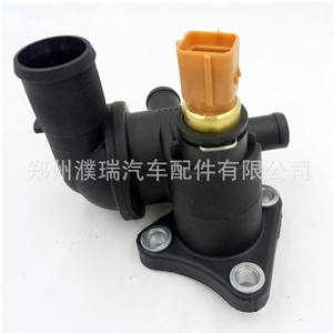 Cubierta de Termostato Hyundai 25650-05000 para Reemplazo de Interfaz de Radiador - Product Image 1