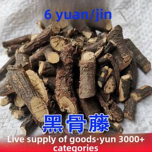 Vente en gros de racine de bardane d'os noir crue et séchée avec processus de séchage publicitaire Dropshipping disponible - Product Image 3