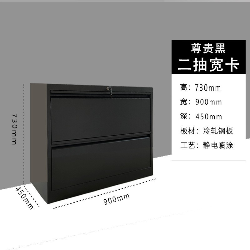 Two-draw wide card (premium black)